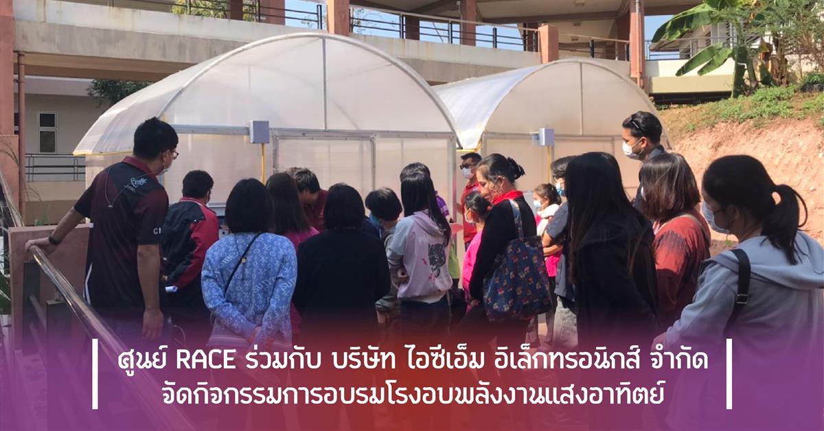 ศูนย์วิจัยและบริการวิชาการวิศวกรรม